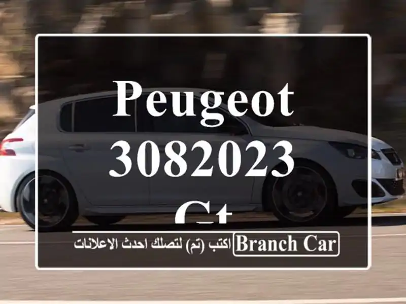 Peugeot 3082023 GT