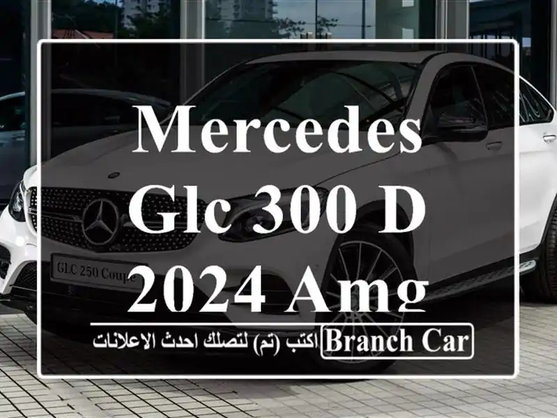Mercedes Glc 300 d 2024 Amg