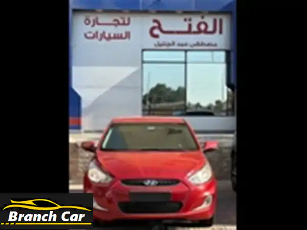 هيونداي أكسنت RB 2021 بحالة ممتازة - فرصة لا تُفوّت!