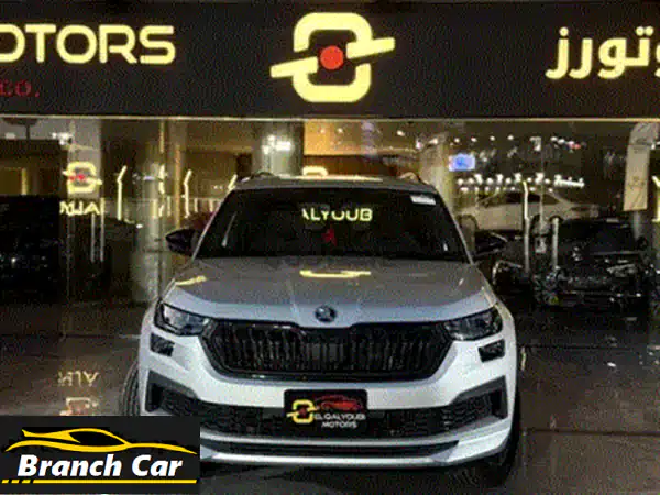 سكودا كودياق 2025 ✨ استلام فوري! ضمان الوكيل + تمويل 0%!