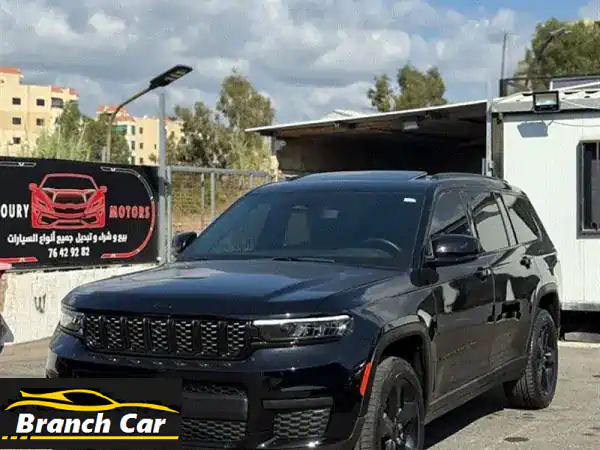 جيب جراند شيروكي L Altitude 2021 4x4 - وصلت حديثاً من أمريكا!