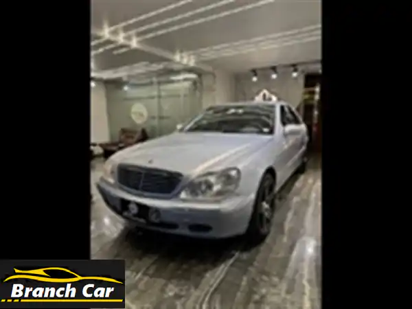 فرصة ذهبية! مرسيدس S-Class 2000 موديل فاخر للبيع في مدينة نصر