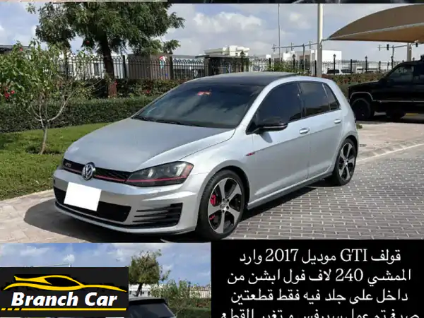 قولف gti 2017 وارد أمريكا بمواصفات خليجية فول أبشن من...
