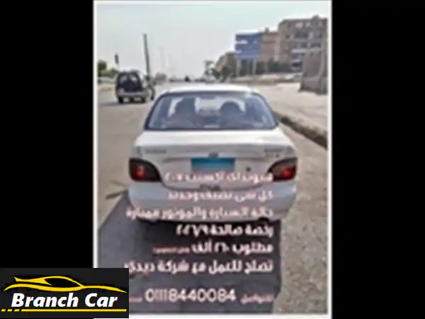 هيونداي اكسنت 2007