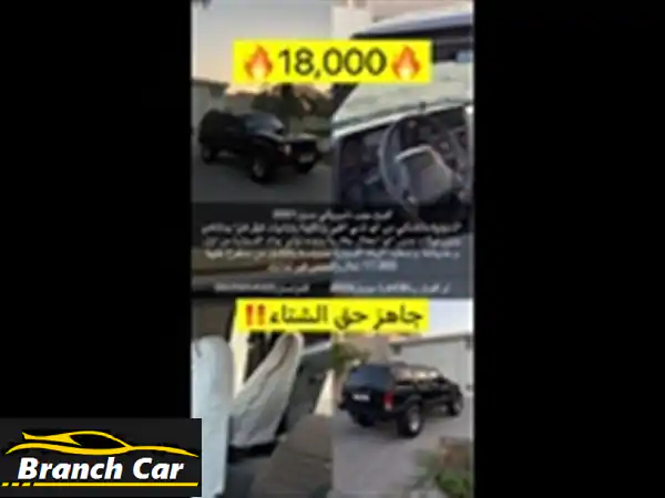 جيب شيروكي 2001