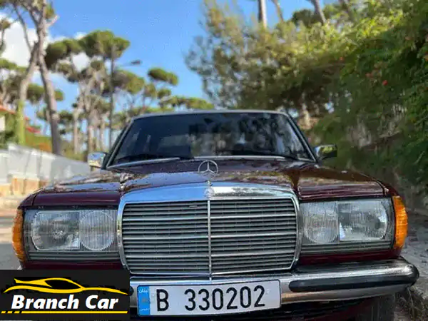 مرسيدس بنز E-Class 1983 كلاسيكية - جوهرة نادرة!