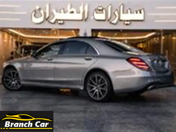 مرسيدس S 560 2018 - فخامة لا تُقاوم في مدينة نصر! (سعر مميز)