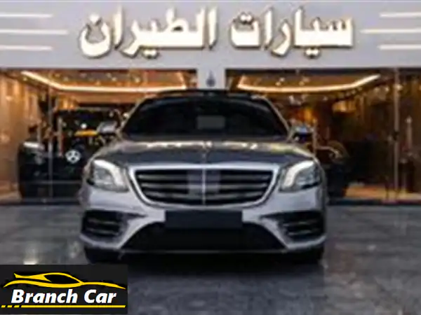 مرسيدس S 560 2018 - فخامة لا تُقاوم في مدينة نصر! (سعر مميز)