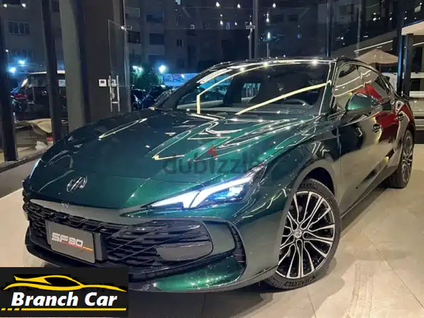 MG7 Trophy 2025 -  الزيتي المميز! تسليم فوري + تقسيط مميز!