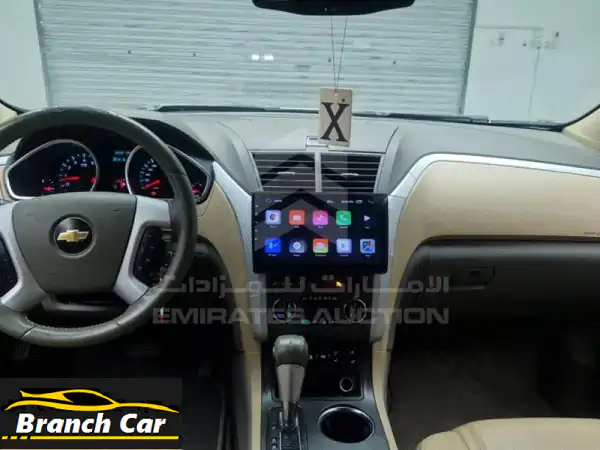 شفروليه ترافيرس 2011 عائلية واسعة - 7 مقاعد + شاشة...