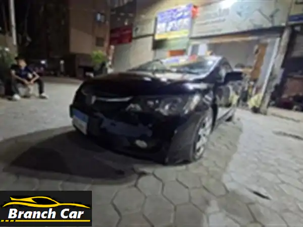 هوندا سيفك 2009 بحالة ممتازة! فرصة لا تُفوّت