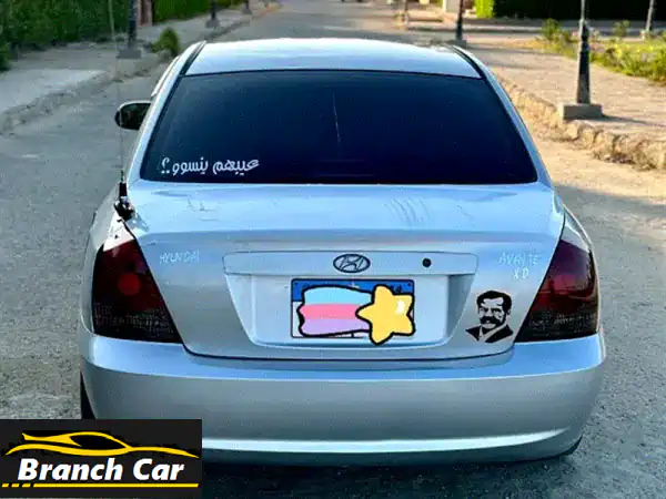 هيونداي أفانتي 2005 بحالة ممتازة - فرصة لا تُفوّت!