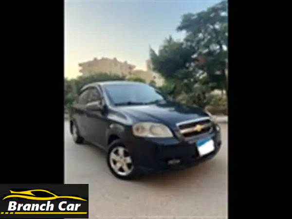 شيفروليه أفيو 2009 بحالة ممتازة - فرصة لا تُفوّت! (مصر...