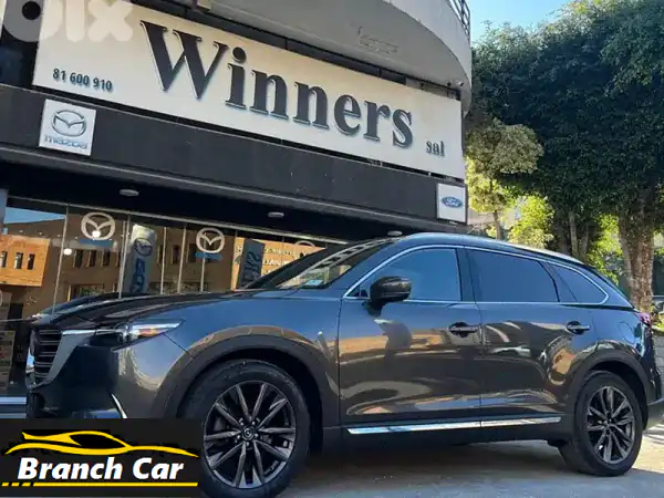 مازدا CX-9 GT 2017/2018 -  فرصة ذهبية! ضمان سنة كاملة +...