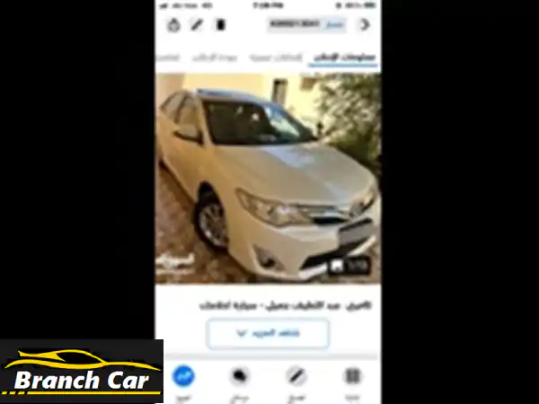 تويوتا كامري 2014 بحالة ممتازة | فرصة لا تُفوّت!
