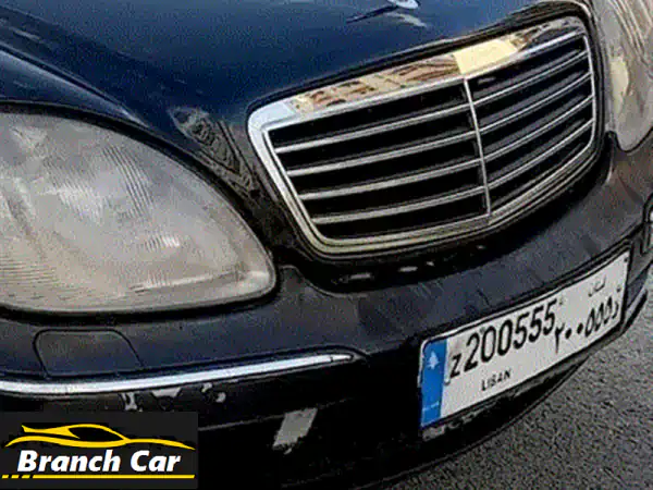 مرسيدس S430 موديل 2000 - قطعة فنية كلاسيكية للبيع!