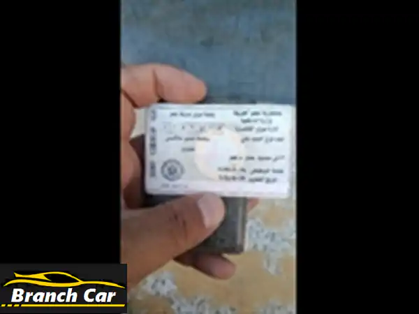 فرصة العمر: كيا سبكترا 2003 فبريكة دواخل - انطلق...