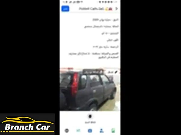 زوتي اكسبلوجن 2009 بحالة ممتازة! كاوتشات جديدة،...