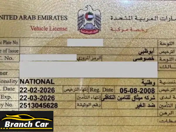 كابريس 2008 V6 أسترالية - فرصة لا تُفوّت! 8000 درهم فقط!