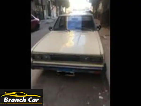 داتسون 140J - جوهرة 1980 بحالة ممتازة! (120 ألف فقط)