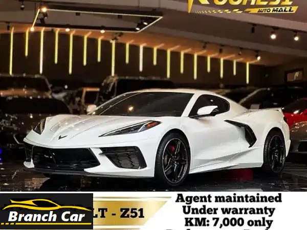 شيفروليه كورفيت C8 2024 (Z51) -  فرصة ذهبية! بحالة...