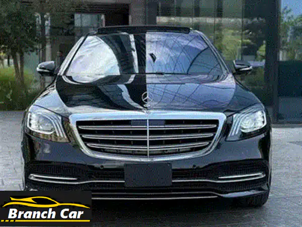 مرسيدس S-Class 2018 (طراز S 560) - قمة الفخامة والراحة بانتظارك!