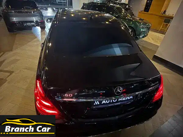 مرسيدس S-Class 2018 (طراز S 560) - قمة الفخامة والراحة بانتظارك!