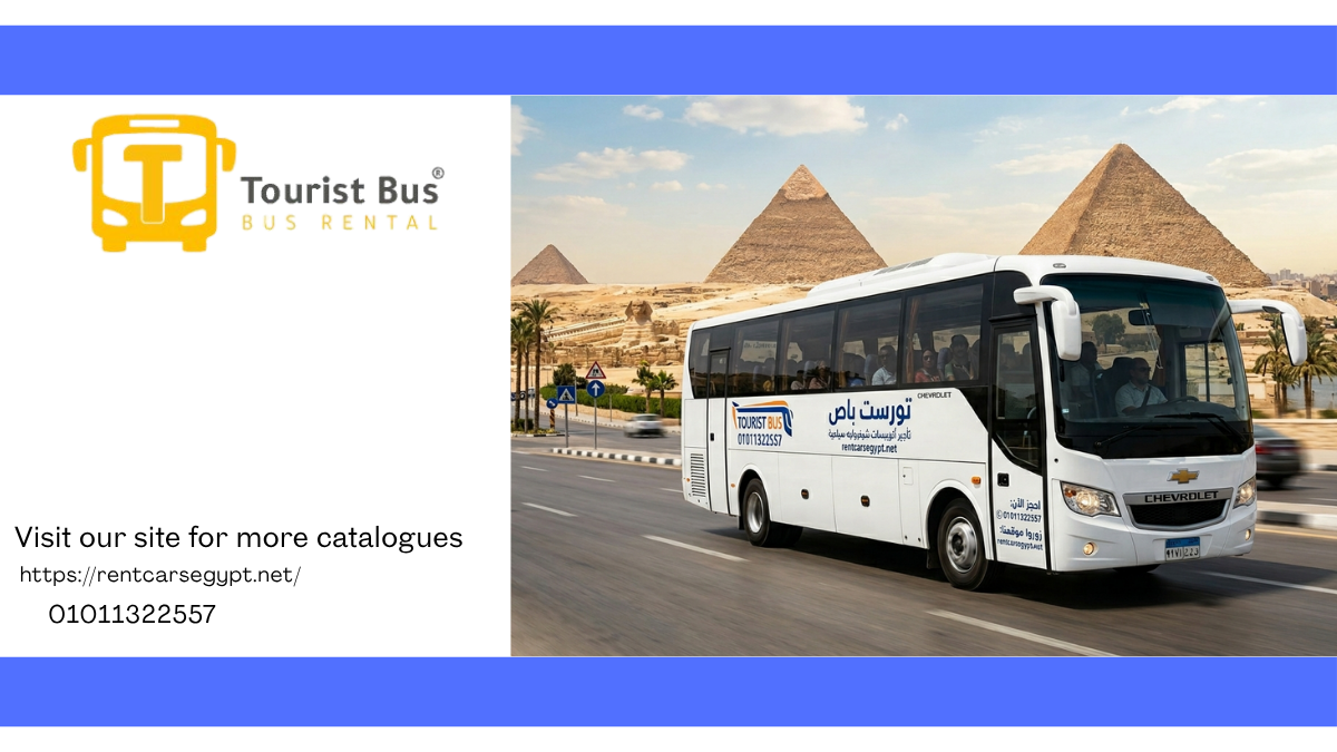 إيجار أتوبيس شيفروليه - رحلتك في مصر بقمة الراحة 01011322557