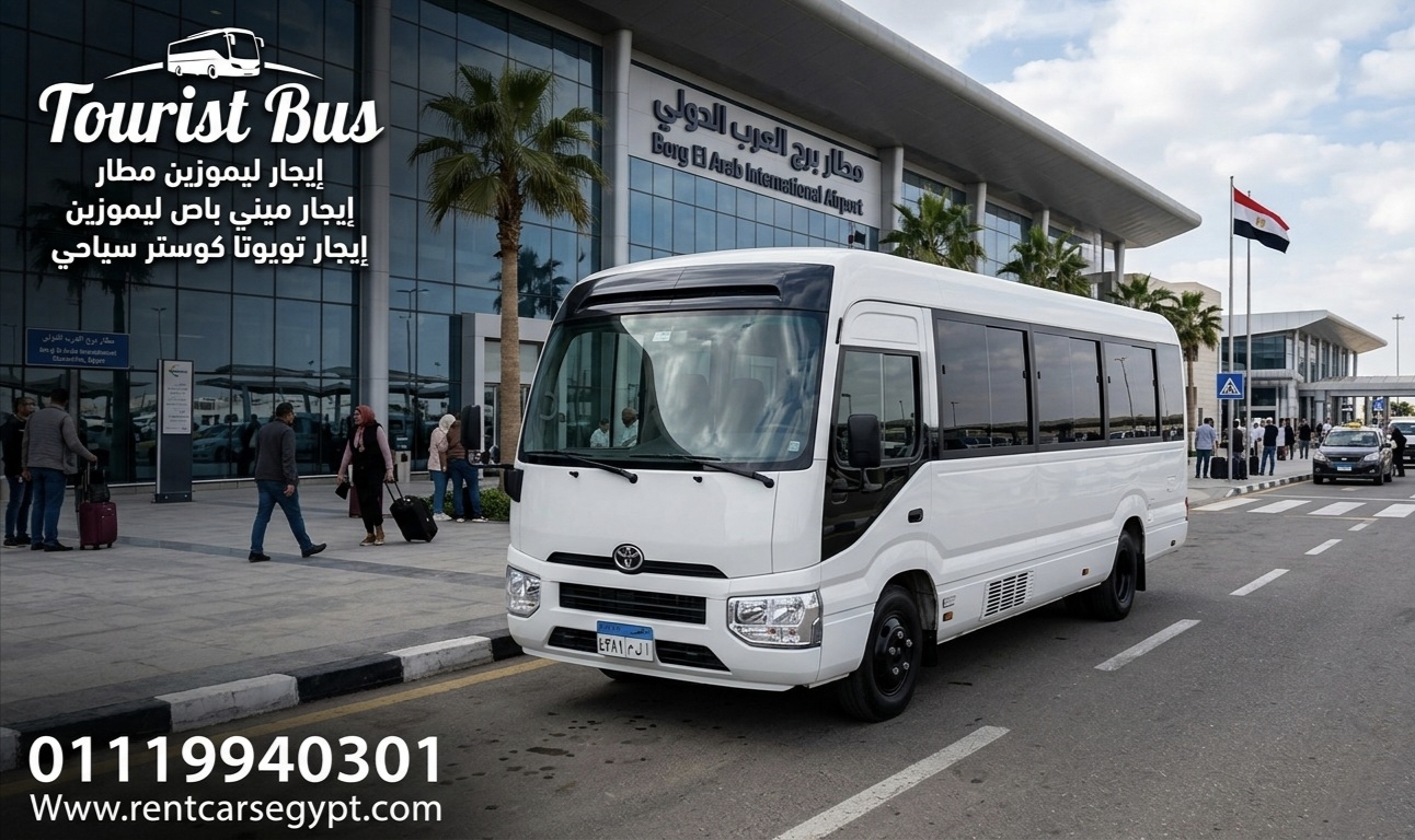 ايجار  تويوتا كوستر 21 راكب لتوصيل مطار القاهره...