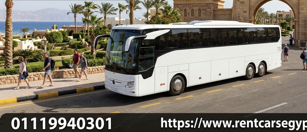 ايجار اتوبيس مرسيدس 50 فرد للسخنه واسكندريه...