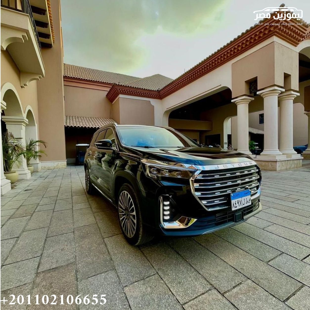 🚙 Jetour X90 7-Seater Rental with Chauffeur | Sheikh Zayed to Marsa Matrouh