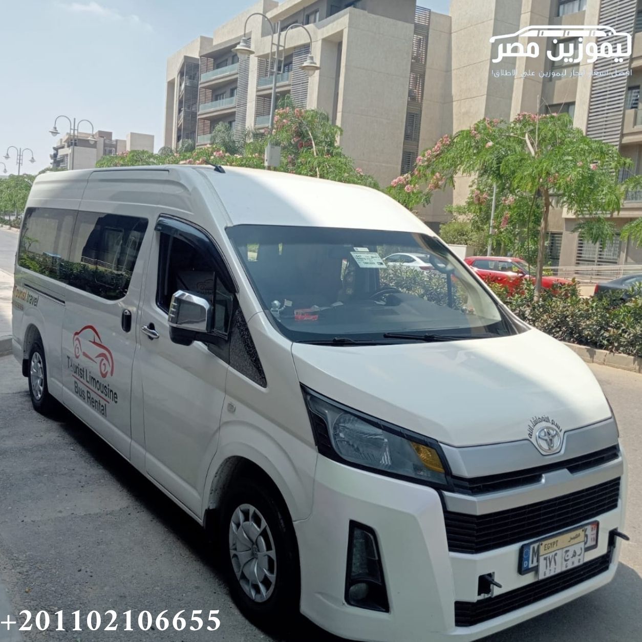🚌 Toyota Hiace 13-Seater Microbus Rental | Badr City to Sharm Port