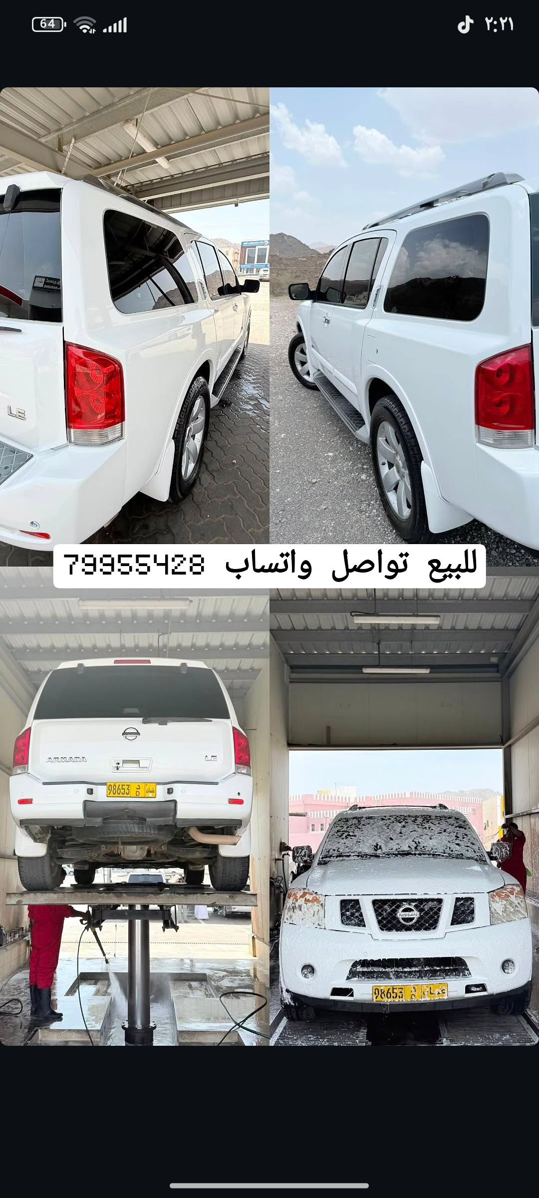 نيسان ارمادا 2009