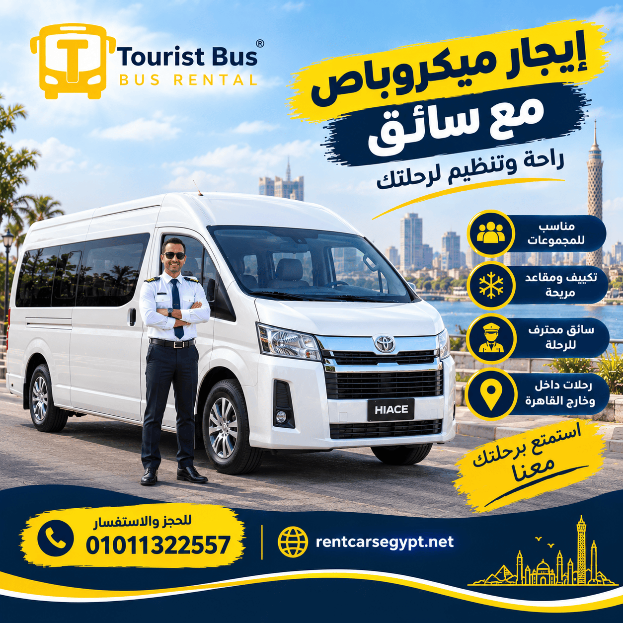 Car Rental and Delivery Service Hiace 2026
