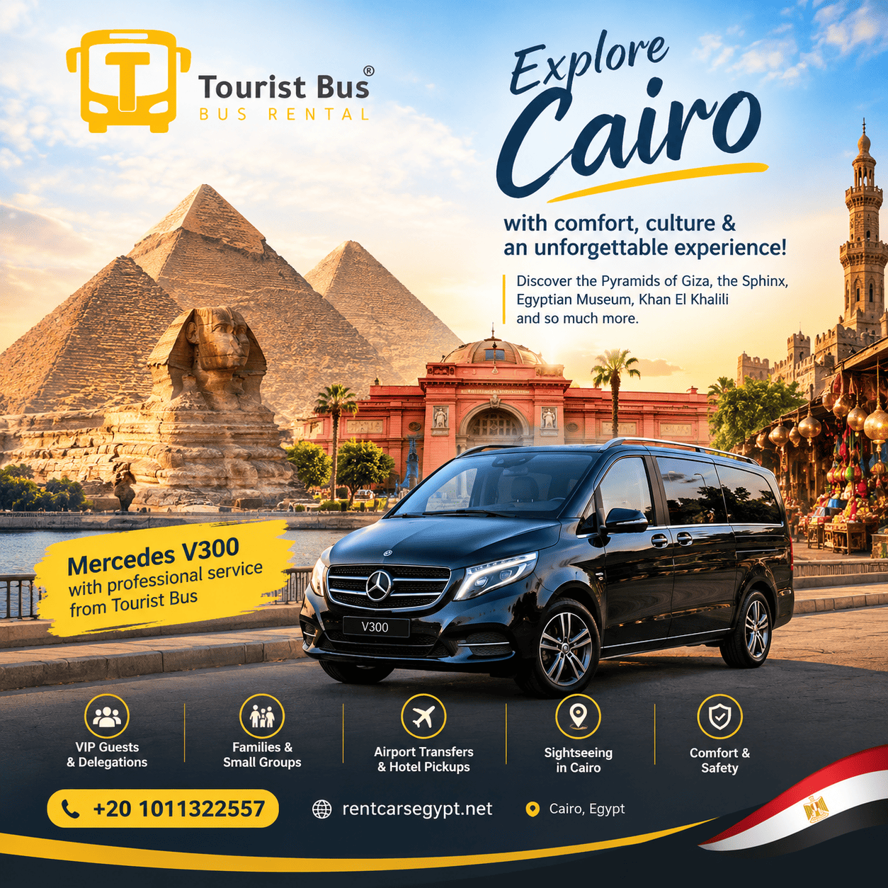 إيجار مرسيدس V300 لاستقبال الوفود من المطار | خدمة...