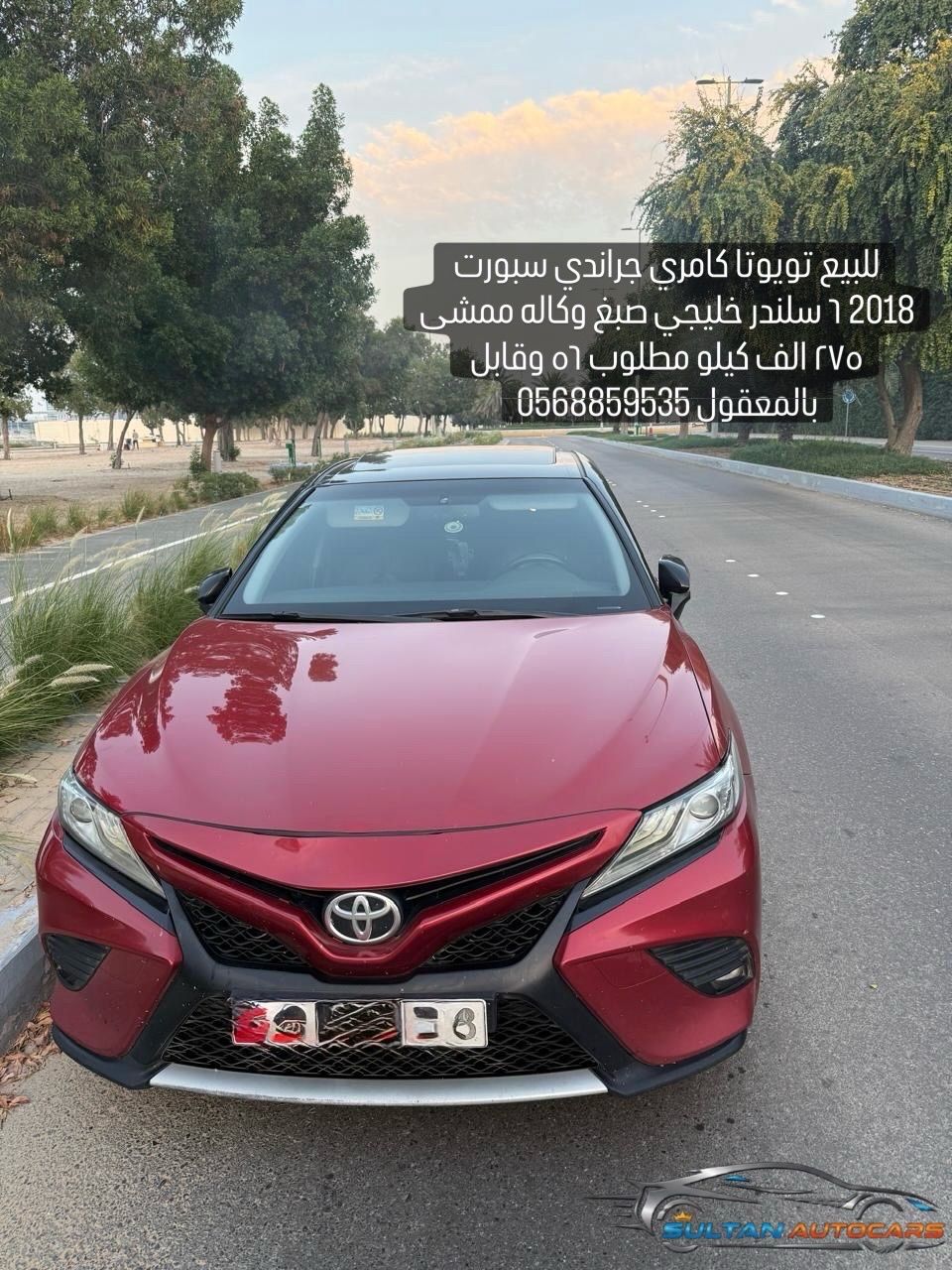 تويوتا كامري جراندي سبورت 2018 خليجي