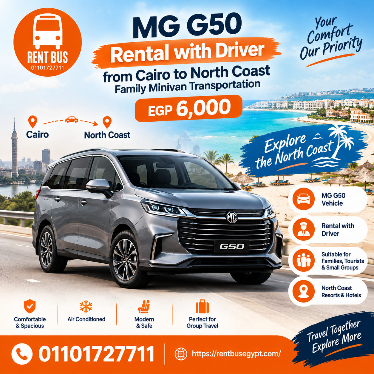 تأجير سيارات وخدمة توصيل ام جي 5 2026