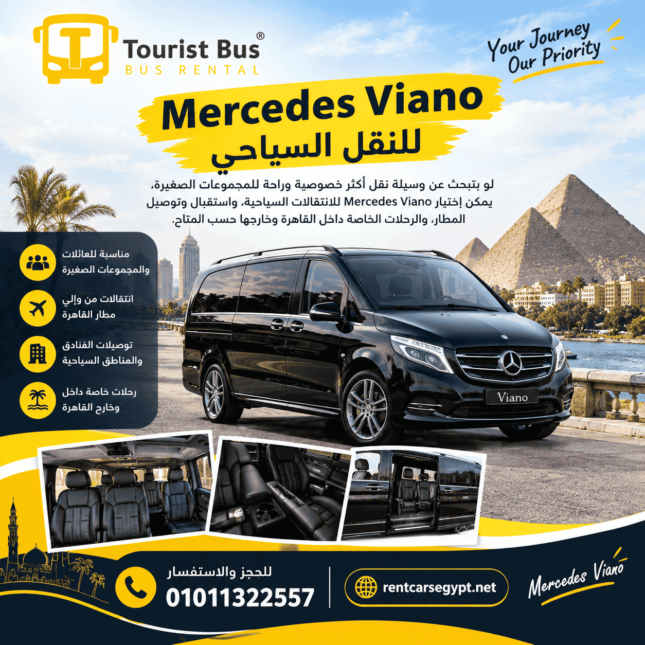 Mercedes V300 Rental to El Gouna