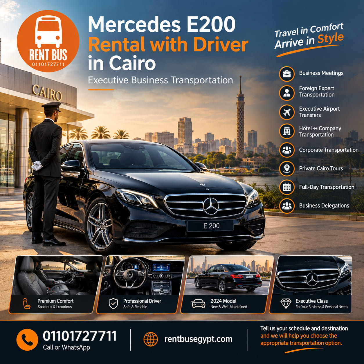 تأجير سيارات وخدمة توصيل E 200 2023
