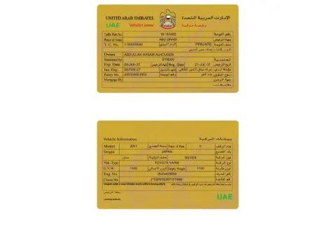 تويوتا ياريس 2007 للبيع - حالة ممتازة
