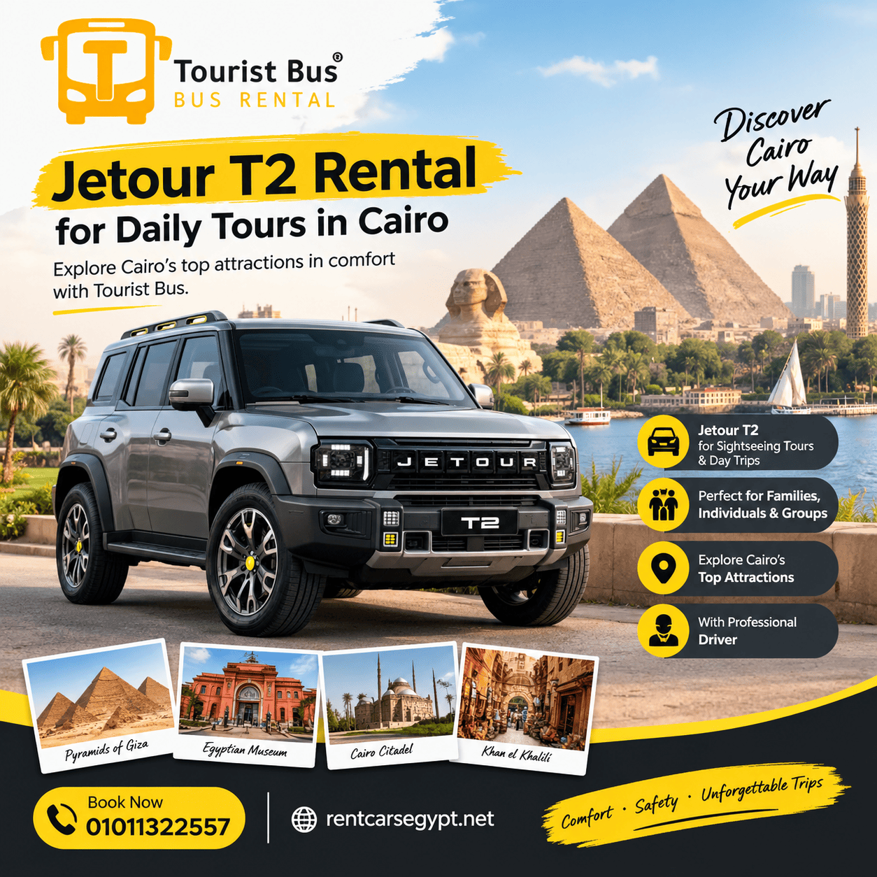إيجار جيتور T2 لليوم السياحي في القاهرة