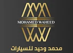 2027 GCC 0km