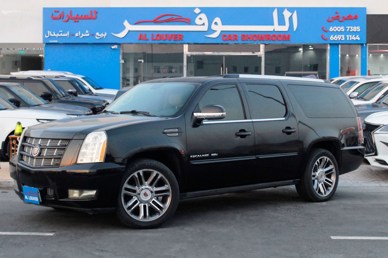 كاديلاك إسكاليد إي إس في الطويل
الموديل: 2014
الفئة: إي إس في الطويل
