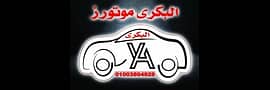 مرسيدس بنز جى إل سى 300 202٥