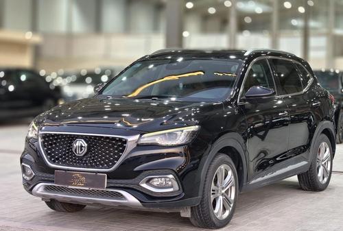 ام جى اتش اس 2020