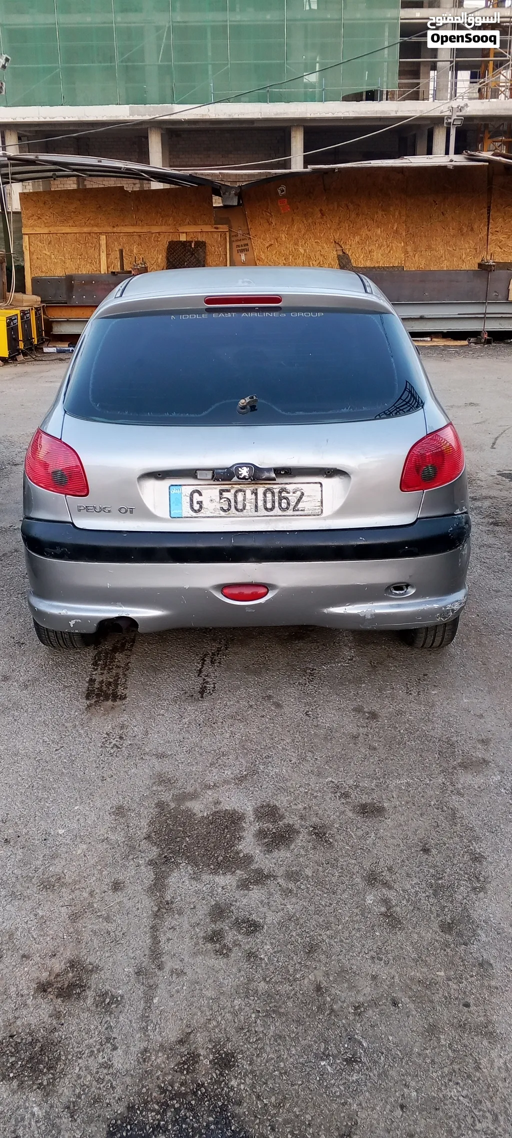 peagout 206