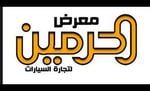هيونداي توسان GDI 2022