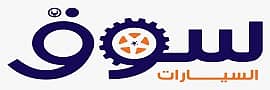 رينو ميجان موديل 2021 الفئة الثانية متاح كل انظمة تقسي�