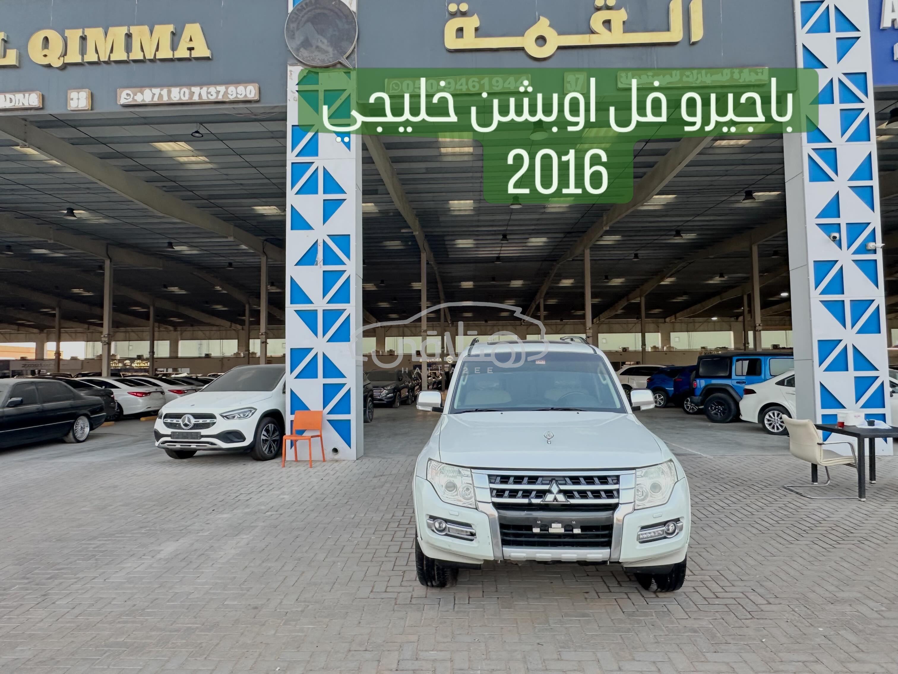 ميتسوبيشي باجيرو 2016 للبيع عجمان