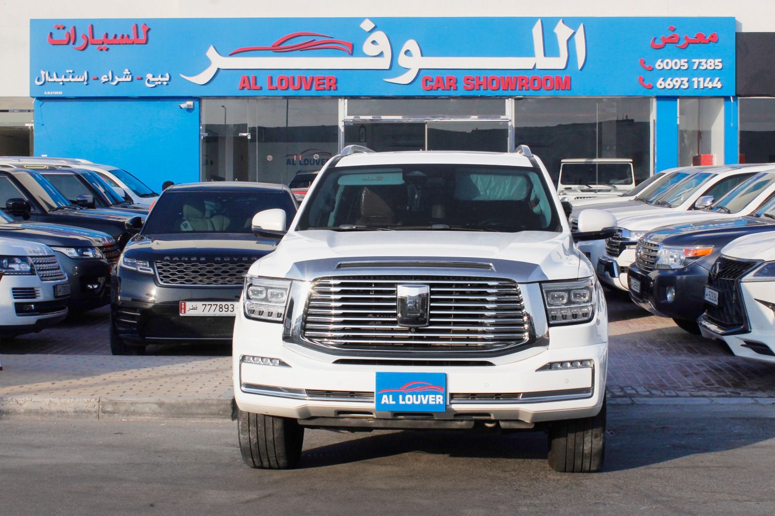 معرض اللوفر للسيارات | AL LOUVER CAR SHOWROOM
مدينة مواتر – المرحلة الرابعة – الدوحة – قطر
60057385
